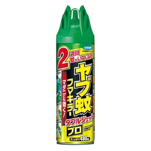 フマキラー　ヤブ蚊フマキラー　ダブルジェットプロ　480ml　10本セット 送料無料　マダニ　デング熱　対策