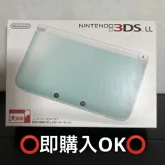 美品　Nintendo 3DS LL ミントホワイト