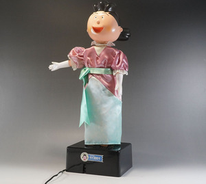 【614】東芝　電球100年記念　店頭用　電動おしゃべり人形　サザエさん　約45.0cm　非売品　姉妹社　レトロ　当時物