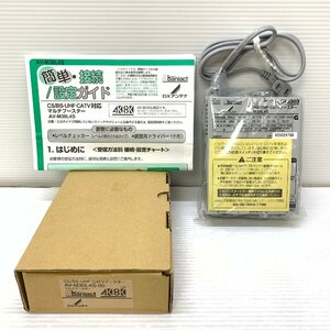 MIN【中古美品】 MSMK Abaniact CS/BS・UHF・CATV ブースター AV・M30L4S-00 マルチブースター 〈96-240427-KS-12-MIN〉