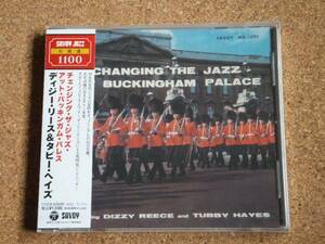 名門savoyより英国ハード・バップ名盤/2010再発盤 DIZZY REECE&TUBBY HAYES Changing at Jazz Buckingham Palace...保坂弘幸リマスタリング