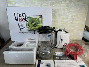 未使用ミキサー グラインドジューサー「Veg Beat」 べジビート