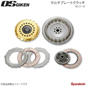 OS技研 オーエスギケン OSハイパフォーマンスクラッチ 多板式タイプ Rシリーズ アルミカバー RX-7 FD3S 13BT R2CD