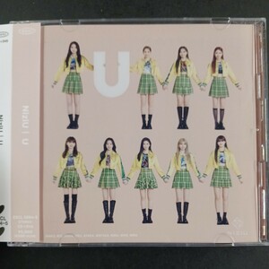 CD_41】NiziU U (初回生産限定盤A) CD+DVD