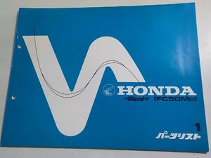 h0783◆HONDA ホンダ パーツカタログ Beat ビート FC50MD 初版 昭和58年10月(ク）