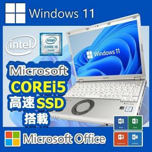 内臓カメラ、Core i5, 新品SSD 256 GB 中古ノートパソコン, 【パナソニック Cf-sz5】MS オフィス2021付き 12.1型, Wi-Fi, Win 11搭載, HDMI