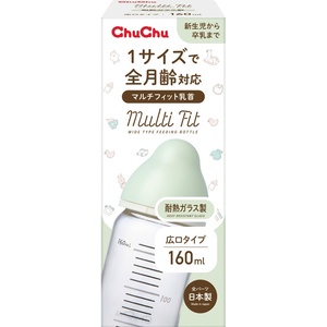 チュチュマルチフィット広口タイプ耐熱ガラス製ほ乳瓶160mL