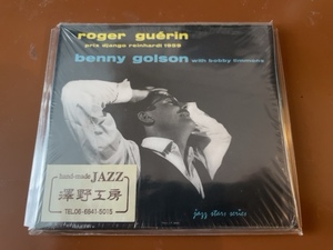 NK-250＜未使用＞　澤野工房CD　　　ROGER GUERIN - BENNY GOLSON　/　ロジェ・ゲラン