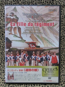 DVD　ドニゼッティ:歌劇《連隊の娘》ミラノ・スカラ座1996年