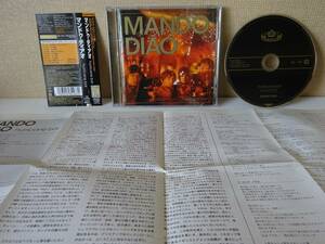 used★帯付★CD / マンドゥ・ディアオ MANDO DIAO ハリケーン・バー HURRICANE BAR【帯/ライナー/ボートラ/TOCP-66317】