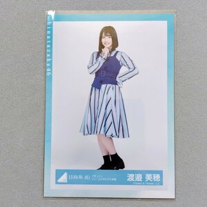 日向坂46 渡邉美穂 キュン ミュージックビデオ衣装 生写真