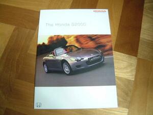 ■HONDA S2000　イギリス版カタログ4■