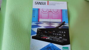 サンスイ　カタログ　S-XV1000 オーディオ・ビデオ・コントロール・アンプ SANSUI 山水