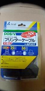 プリンターケーブル、LANケーブル2、CD-R(10枚)