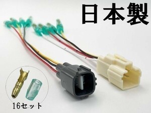 YO-618-A 【WRX STI S4 VA エンジンルーム 電源引き込み カプラー A】 送料込 導通4系統 彡電装品取り付けに彡 オプション