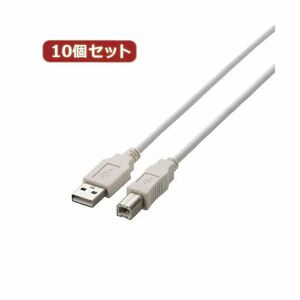 【新品】10個セット エレコム USB2.0ケーブル U2C-BN30WHX10