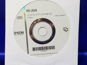 CD012　EPSON プリンタ　複合機 PX-204 ソフトウェアディスクVol1.0 CDのみでプリンタなどの機器はありません 盤面キレイ まとめ取引歓迎
