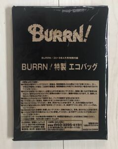 BURRN！　バーン　エコバッグ　未使用　ハードロックカフェ HARD ROCK CAFE　ペーパーバッグ　オマケ付