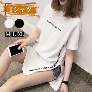 ワンポイント ロゴ 英字 Tシャツ 半袖 ワンピース 長め 体型カバー スリット 大きめ ホワイト白Tシャツ Mサイズ