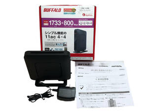 BUFFALO WiFi 無線LAN ルーター WSR-2533DHPL 11ac ac2600 1733+800Mbps