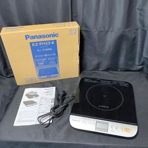 1度のみ使用 Panasonic パナソニック 卓上 IH調理器 KZ-PH33-K ブラック 通電確認済み 2020年製 箱 説明書 付き IHクッキングヒーター 