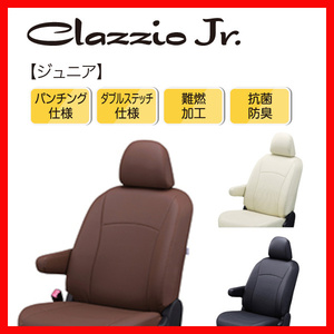 シートカバー Clazzio クラッツィオ Jr ジュニア セドリック グロリア Y33 H7/6～H11/6 EN-0522