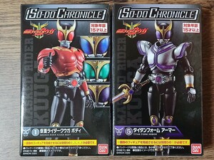 装動クロニクル 仮面ライダークウガ タイタンフォーム 2箱セット新品未開封定形外可同梱可