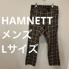 HAMNETT メンズ　Lサイズ　チェック　サルエル風　パンツ