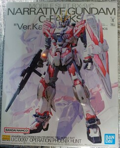 新品 未開封 未組立 MG 1/100 ナラティブガンダム C装備 Ver.ka 機動戦士ガンダムUC ユニコーン ガンプラ MG