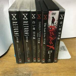 DVD X JAPAN 6本セット おまけ1本 エックスジャパン