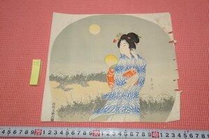 rarebookkyoto　YU-291 明治期木版画・素伯筆・美人画・鼻印56號　　紙本設色　　1910年頃作　京都古物