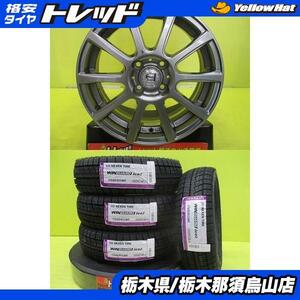 アクア ヴィッツ 新品タイヤ 中古アルミ 175/65R15 ネクセン WINGUARD ice2 2023年製テクノピア アフロディーテ IS 5.5 15 4/100 +38