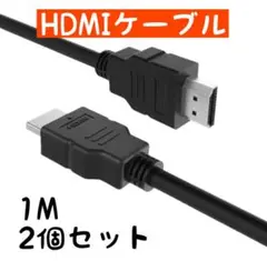 HDMIケーブル ハイスピード 1メートル ケーブル 高画質 １M