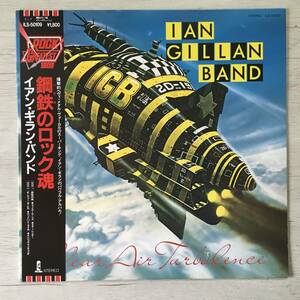 IAN GILLAN BAND CLEAR AIR TURBULENCE