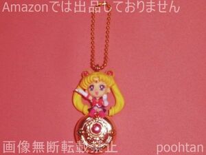 美少女戦士セーラームーン Twinkle Dolly トゥインクルドーリー セーラームーン Special SET セーラームーン＆変身ブローチ 単品