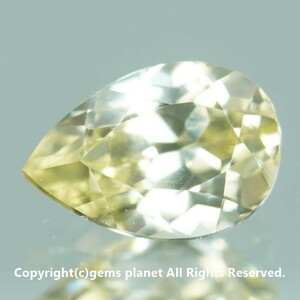 0.58ct ジルコン タンザニア産 509