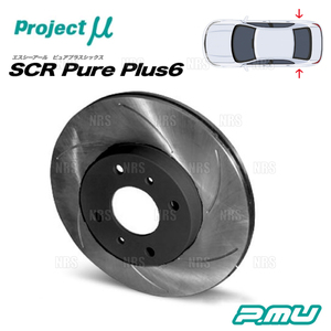 Project μ プロジェクトミュー SCR Pure Plus 6 (リア/ブラック) ランサーエボリューション4～9 CN9A/CP9A/CT9A (SPPM203-S6BK