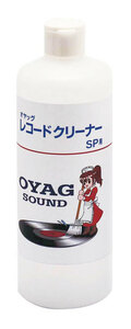 SPレコード用　話題のレコードクリーニング液OYAG　500ccタイプ　送料込み2420円！！　B