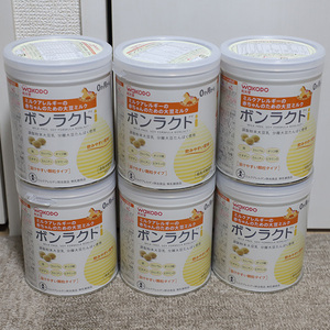 ★【6個セット】 未開封 未使用 和光堂 ボンラクト ミルク 粉ミルク 乳糖不使用 大豆ミルク アレルギー用 0歳～ まとめ売り