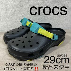 1円スタート売切り 新品未使用 クロックス オール テレイン クロッグ crocs ALL TERRAIN CLOG サンダル 29cm 完売品 ブラック