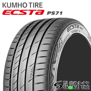 在庫要確認 会社宛 送料無料 クムホ ECSTA PS71 275/30R19 96Y XL 夏2本価格 GTR R35 Z34 ランエボ スカイライン シビック NO,KM099-02