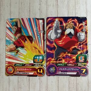 バンダイ　スーパードラゴンボールヒーローズ カード　2枚セット　ケール　トッポ
