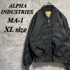 MA-1 ビンテージ　アルファインダストリーズ　フライトジャケット　古着　XL