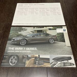 【即決】BMW 7シリーズ(F01/F02) 2015年 2月 純正アクセサリーカタログ & 価格表(2015年1月) 7 Series /M Alpina アルピナ