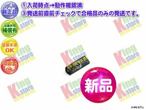 新品 生産終了 三菱 MITSUBISHI 安心の メーカー 純正品 地デジチューナー 地デジ チューナー 用 リモコン RE-200D 動作OK 即発送 30日保証