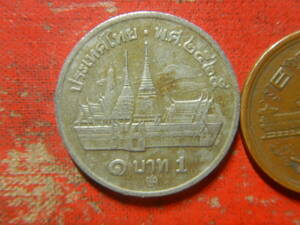 外国・タイ／１バーツ白銅貨（1982年）　24042802
