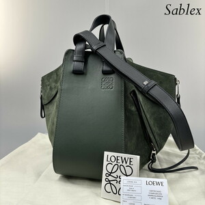 1円【新品未使用】LOEWE ロエベ ハンモックバッグ スモール 2WAY ショルダーバッグ ハンドバッグ レザー グリーン レディース カーキ