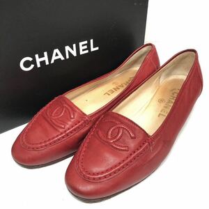 【シャネル】本物 CHANEL 靴 22.5〜23.5cm ココマーク ローファー カジュアルシューズ パンプス レザー 女性用 レディース 伊製 36 1/2 箱