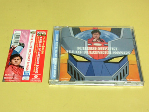 マジンガーZ 40周年記念 水木一郎 ALL OF MAZINGER SONGS CD2枚組