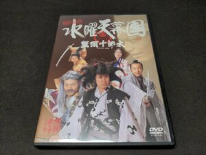 セル版 DVD 水曜天幕團 蟹頭十郎太 / eh195
